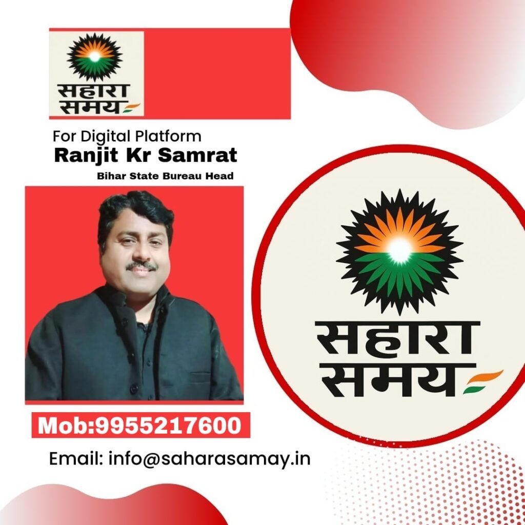 Ranjit Samrat Sahara samay